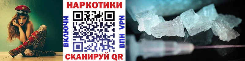 Купить наркоту Борзя Бутират КОКАИН MEGA онион A-PVP