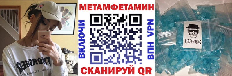 закладка  Борзя  АМФЕТАМИН VHQ 
