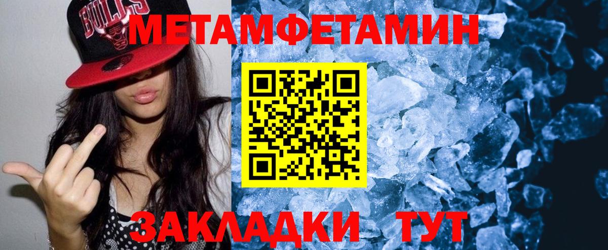 Amphetamine 97% Борзя