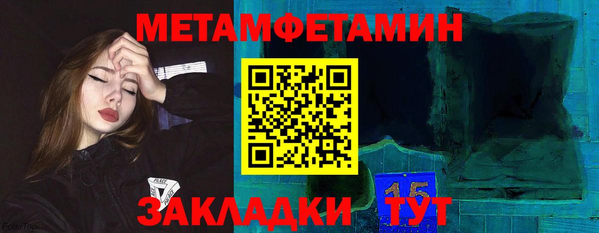 Борзя  Codein  Кокаин  Мефедрон   МАРИХУАНА  Вход с VPN  ГАШ 