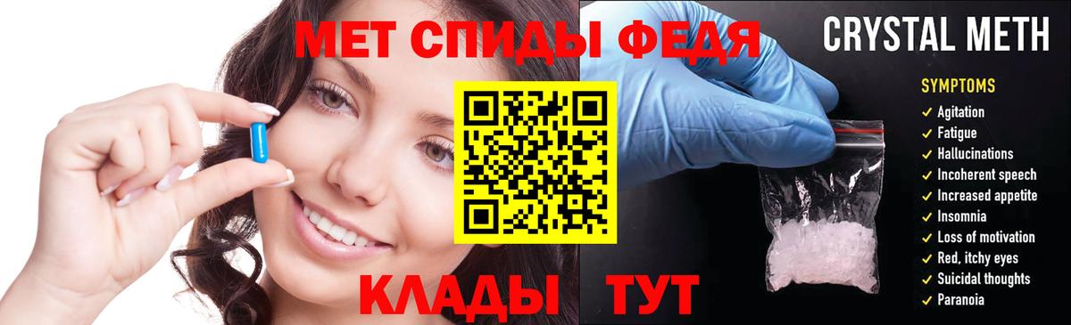 АМФЕТАМИН Premium Борзя
