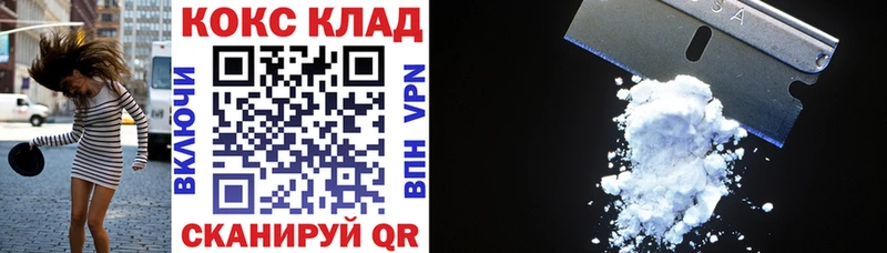 Cocaine FishScale  Борзя 