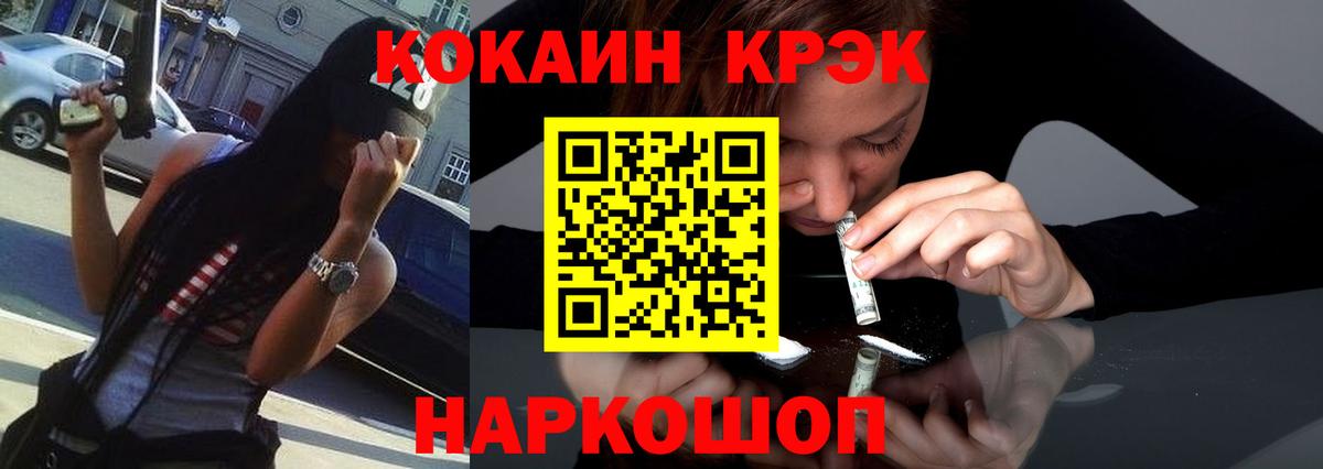 Борзя  Cocaine 97%  Кокаин Колумбийский  Вход с VPN 