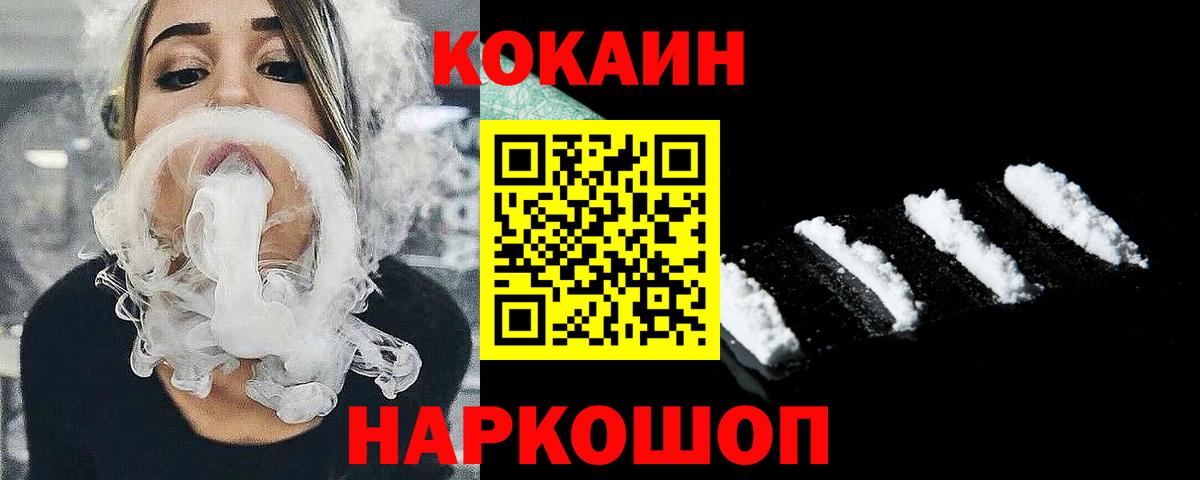 COCAIN Эквадор Борзя