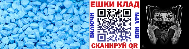 Ecstasy 99%  Борзя 