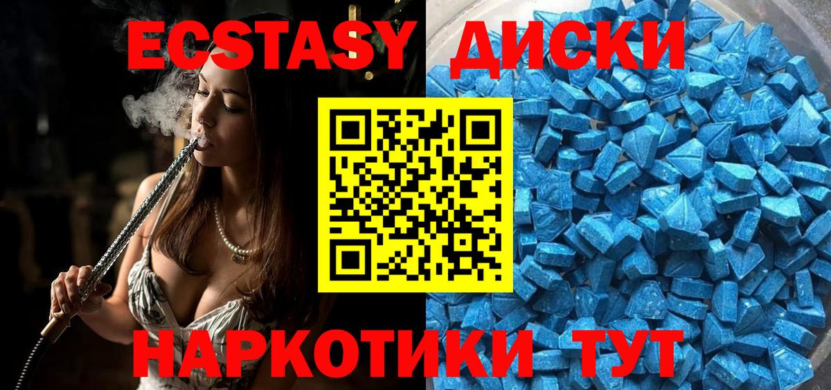Экстази DUBAI  Борзя  Ecstasy XTC 