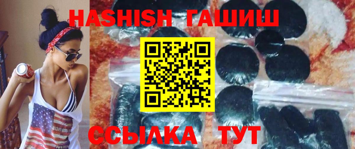 ГАШ AMNESIA HAZE Борзя