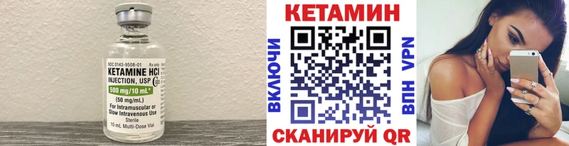 даркнет сайт  Борзя  Кетамин VHQ 
