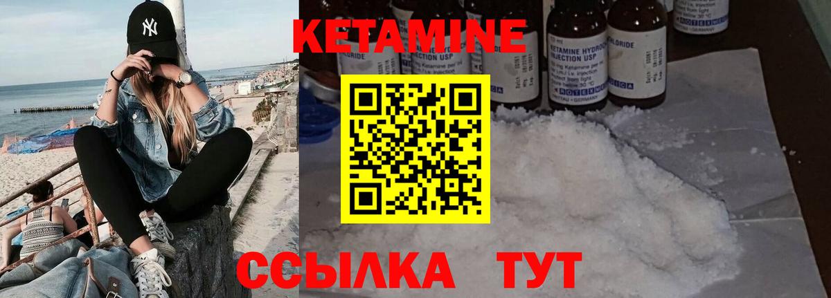 Борзя  Кетамин ketamine  Кетамин ketamine  Вход с VPN 