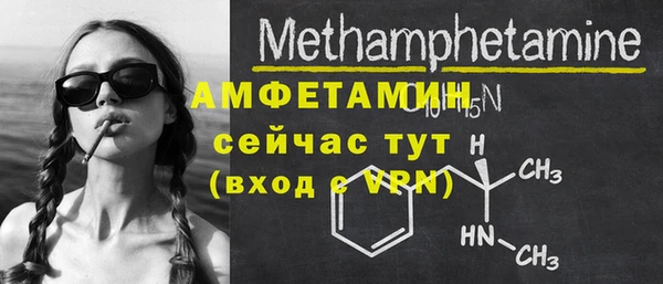 ECSTASY Осташков
