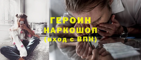 каннабис Осинники