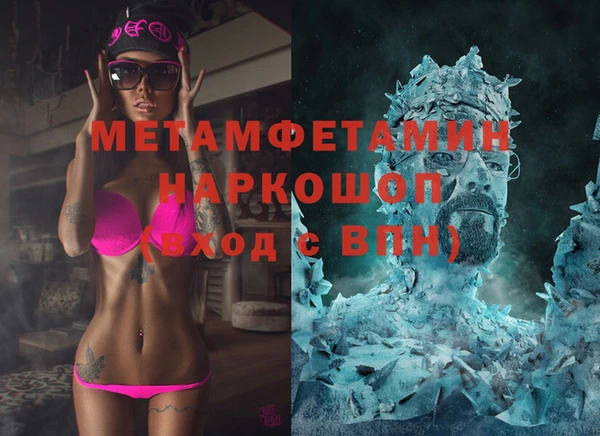 каннабис Осинники