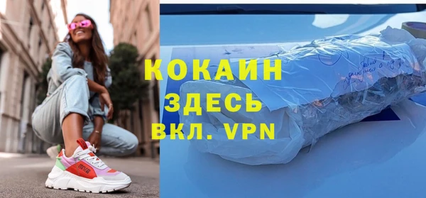 каннабис Осинники