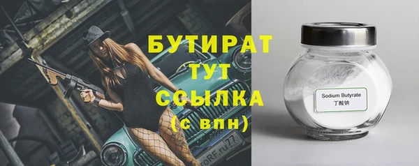 мефедрон мука Остров
