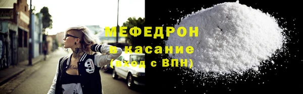 каннабис Осинники
