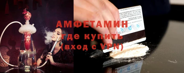 ECSTASY Осташков