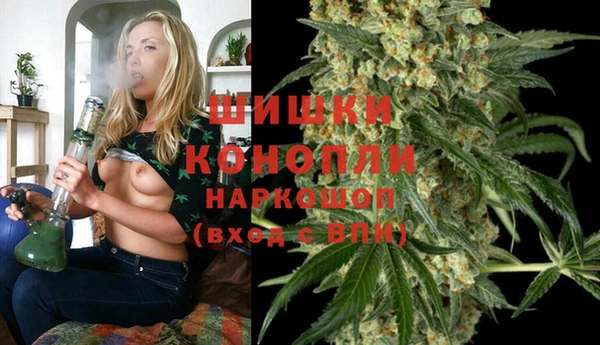 каннабис Осинники