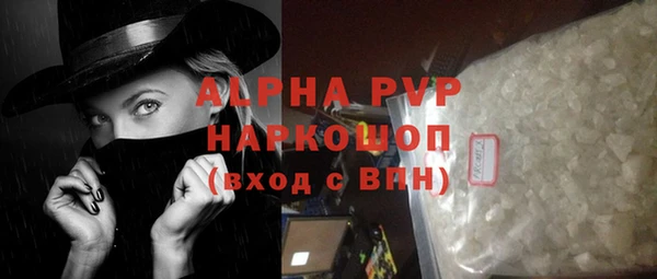 каннабис Осинники