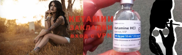 ECSTASY Осташков