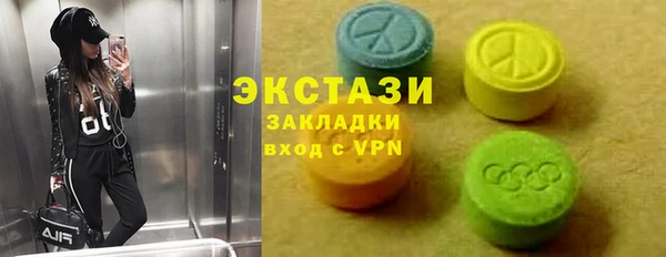каннабис Осинники