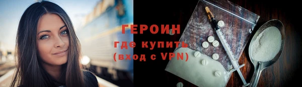мефедрон мука Остров