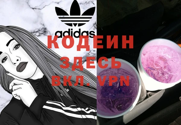 ECSTASY Осташков