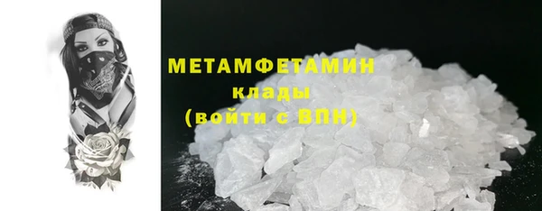мефедрон мука Остров