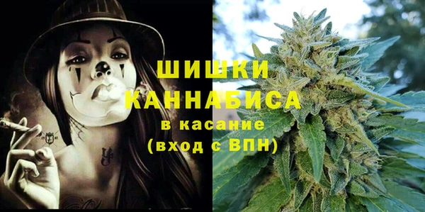 каннабис Осинники
