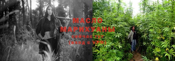 каннабис Осинники