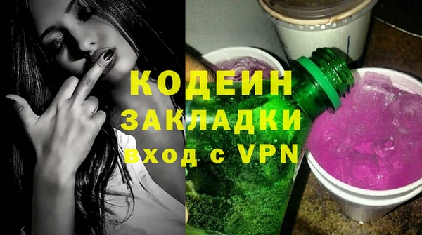 каннабис Осинники