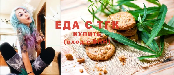 ECSTASY Осташков
