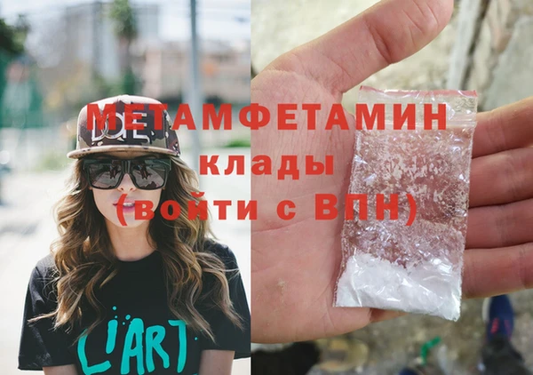 ECSTASY Осташков