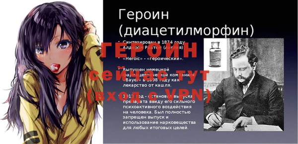 каннабис Осинники