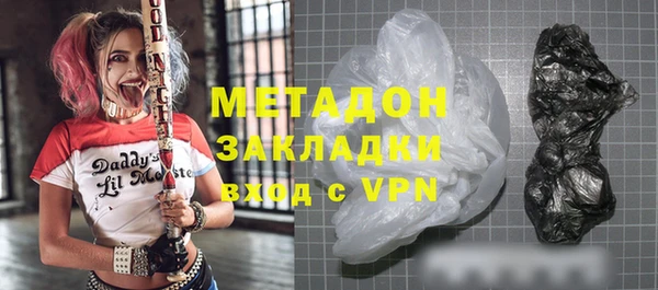 мефедрон мука Остров