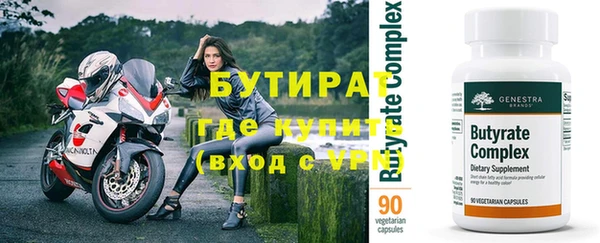 мефедрон мука Остров