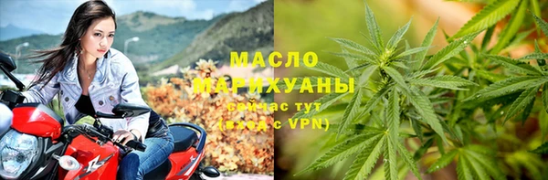 ECSTASY Осташков
