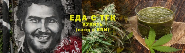каннабис Осинники