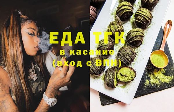 ECSTASY Осташков