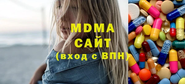каннабис Осинники