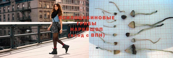 каннабис Осинники