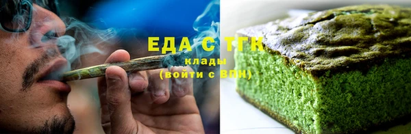 ECSTASY Осташков