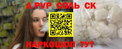 таблы Абинск