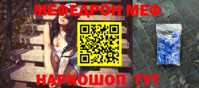 эйфоретик Азнакаево