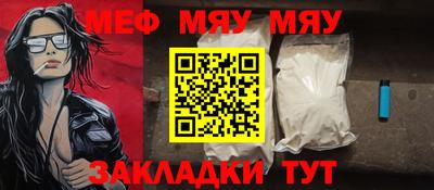 прущий лед Балаково