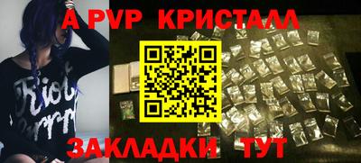 эйфоретик Азнакаево