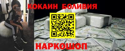 шишки Балахна