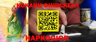 прущий лед Балаково