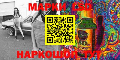 прущий лед Балаково