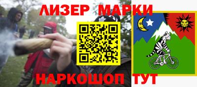 эйфоретик Азнакаево