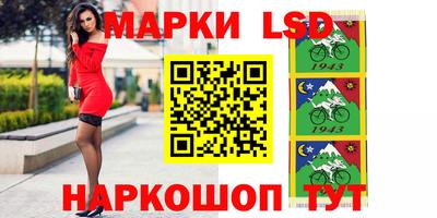 прущий лед Балаково